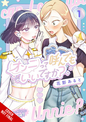 Yen Press Reveals 9 New Licenses Including Übel Blatt II, The Gray Exorcist, Seal My Lips With a Kiss Manga