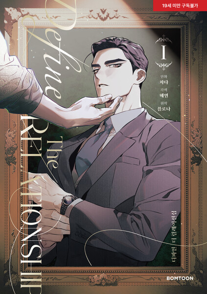 Publang Announces 5 New BL Manhwa, WebNovel Titles at Anime NYC