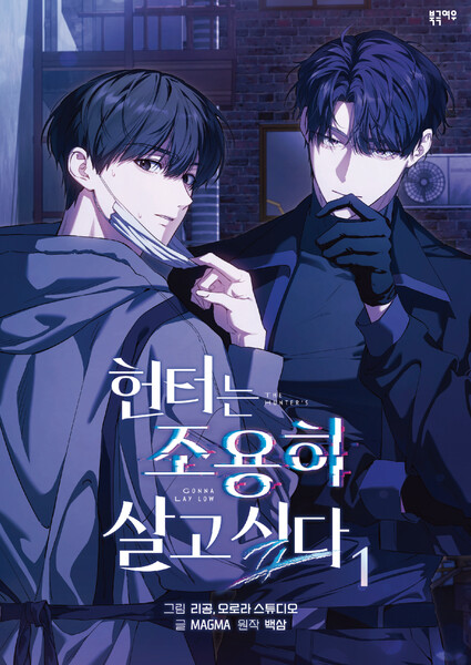 Publang Announces 5 New BL Manhwa, WebNovel Titles at Anime NYC