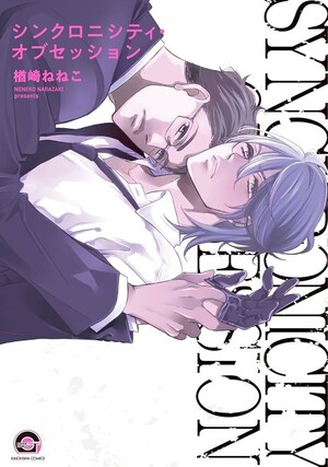 Seven Seas Licenses My Lips are Being Targeted, Scarlet Thirst, Synchronicity Obsession, More Manga/Novels