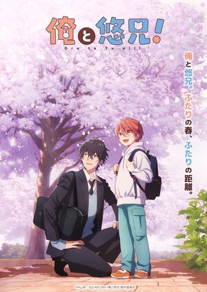 Ore to Yu Nii! TVAnime Debuts in January 2027, Reveals Teaser Promo Video