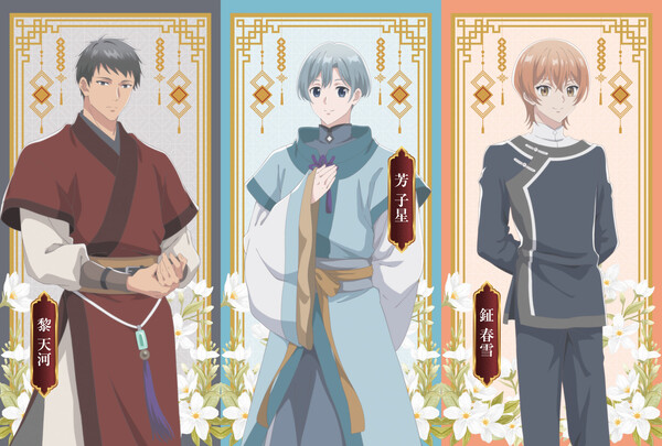 Matsurika Kanriden TV Anime Reveals Kana-Boon's Theme Song in Promo Video