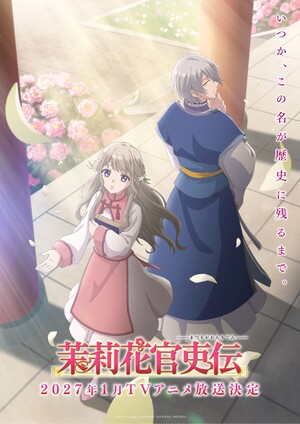 Matsurika Kanriden TV Anime Reveals Kana-Boon's Theme Song in Promo Video