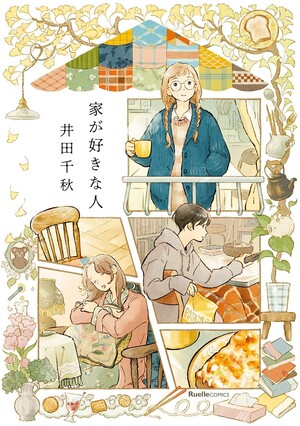 Kana Licenses Children of the Afterlife, Happy at Home,4 More Manga