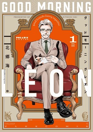 Kana Licenses Children of the Afterlife, Happy at Home,4 More Manga