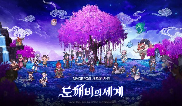 Kakao Games Announces The World of Dokkaebi MMORPG Based on Web Novel With October Launch