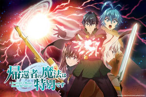 A Returner'sMagic Should Be Special 2nd Season Anime's 1st Promo Video Streamed