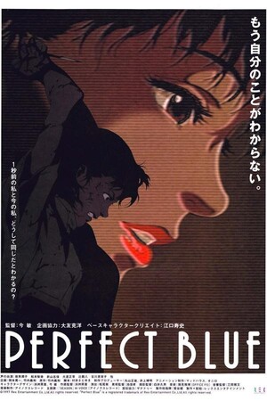 Upcoming Anime Screenings at London's Prince Charles Cinema