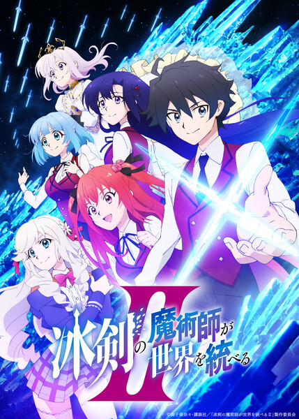 The Iceblade Sorcerer Shall Rule the World TV Anime's 2nd Season Reveals October 8 Debut, Theme Song Artists