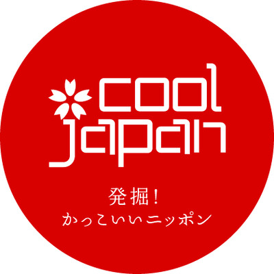 Newspapers: Japanese Governmentto Abolish Cool Japan Fund
