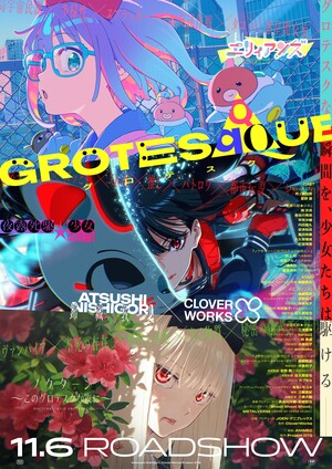 CloverWorks' Omnibus Anime Film Grotesqqque Reveals Trailer for 'A(E)liens' Segment