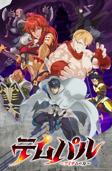 Overgeared Anime's New Video Unveils More Cast, Theme Songs, October 2Debut