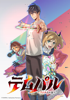 Overgeared Anime's New Video Unveils More Cast, Theme Songs, October 2Debut