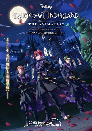 Disney Twisted-Wonderland Anime's New Teaser Announces Fairouz Ai as Yuuka