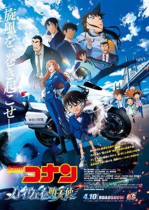 Detective Conan: Fallen Angel of the Highway Film Opens in Malaysia on September 10