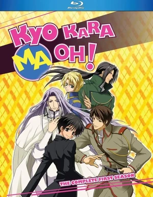 MediaOCD Adds Kyo Kara Maoh!, Magical Girl Lyrical Nanoha, Kashimashi Anime, More Titles to Discotek Deep Dives Project
