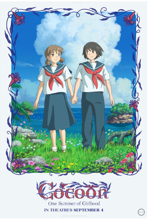 cocoon Wartime Anime Streams English-Dubbed Trailer