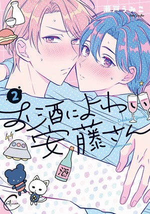 Umiko Seto's Osake ni Yowai Andō-san BL Manga Gets AnimeFesta Anime