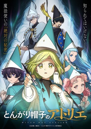 Witch Hat AtelierWins Astra Award for Best Anime