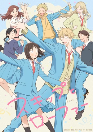 Skip & Loafer Anime's 2nd Season Reveals April 2027 Debut in Teaser Video