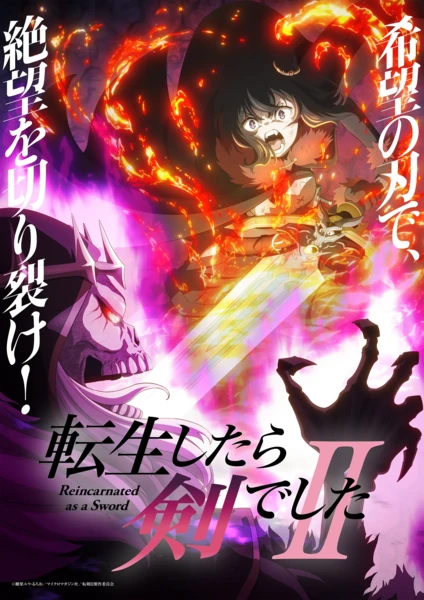 Reincarnated as a Sword Season 2 Reveals September 30 Early Streaming Debut, Theme Songs in Trailer