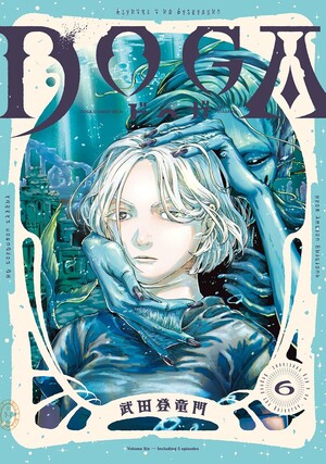 Toryumon Takeda's Doga Manga Ends in 7th Volume