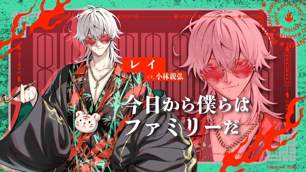 Plott Announces Rakuraku Hanten Short Anime for September