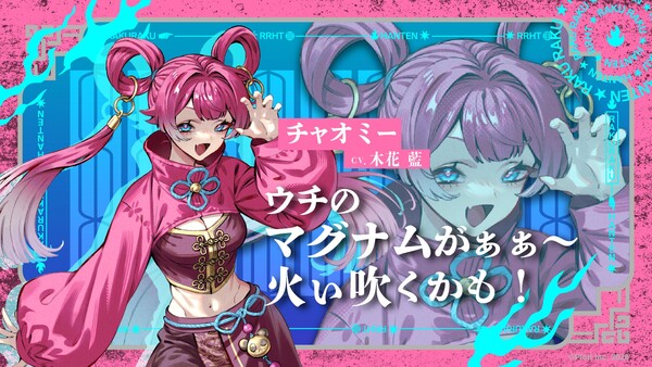 Plott Announces Rakuraku Hanten Short Anime for September
