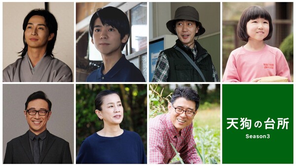 Live-Action Tengu no Daidokoro Season 3 Reveals More Cast, October 1 Debut