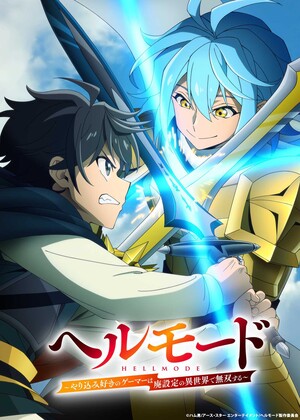 Hell Mode Anime Season 2 Unveils More Cast