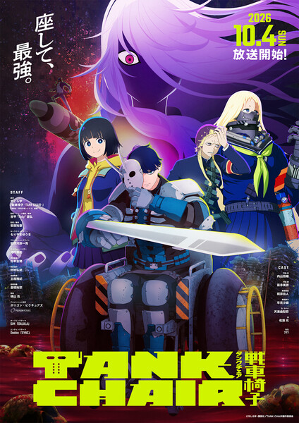 Tank Chair Anime's New Video Unveils More Cast & Staff, Song Artists, October 4 Debut