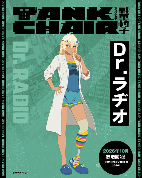 Tank Chair Anime's New Video Unveils More Cast & Staff, Song Artists, October 4 Debut