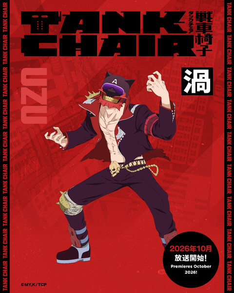 Tank Chair Anime's New Video Unveils More Cast & Staff, Song Artists, October 4 Debut