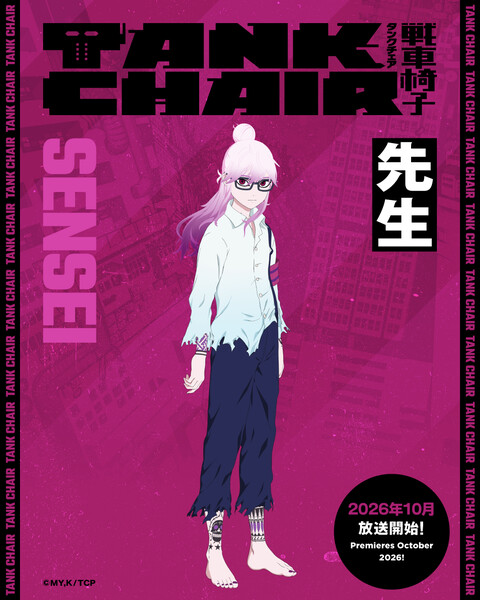 Tank Chair Anime's New Video Unveils More Cast & Staff, Song Artists, October 4 Debut