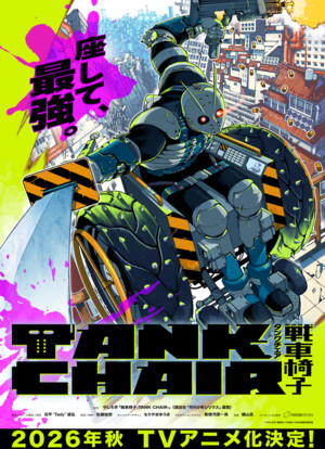 Tank Chair Anime's New Video Unveils More Cast & Staff, Song Artists, October 4 Debut