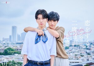 Live-Action Love is Better the Second Time Around Season 2 Series Reveals 3 New Cast Members, Opening Song in New Video