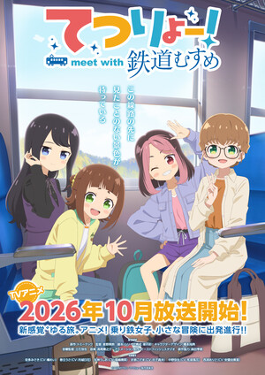 HIDIVE to Stream 'Tetsuryō! meet with Tetsudō Musume' Anime With World Premiere Screening at Anime NYC on August 21