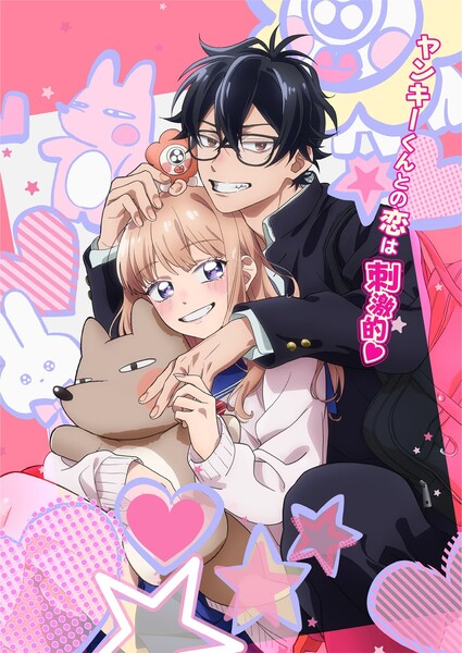 Glasses With a Chance of Delinquent Anime's Teaser Reveals Staff, 2027 TV Debut
