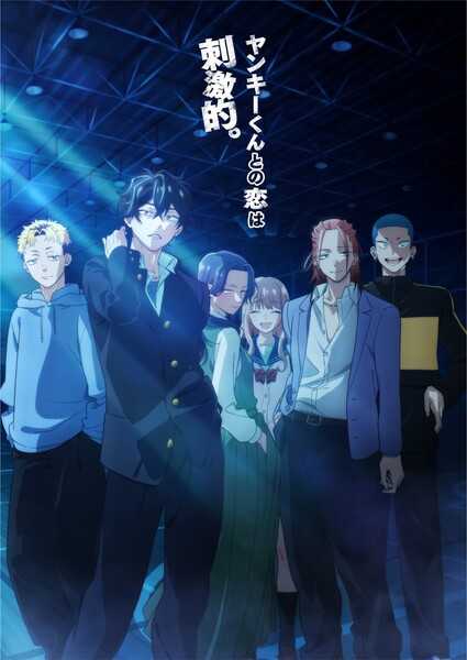 Glasses With a Chance of Delinquent Anime's Teaser Reveals Staff, 2027 TV Debut