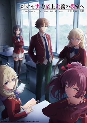Netflix Adds Classroom of the Elite Season 4 in Indiaon August 20