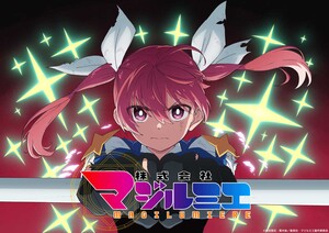 Magilumiere Magical Girls Inc. Season 2 CastsYusuke Shirai