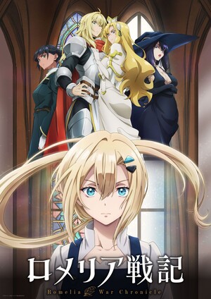 Romelia War Chronicle Anime's Trailer Reveals Additional Cast, October 2026 Premiere
