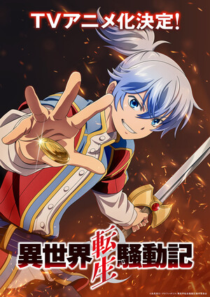 Multi-Mind Mayhem: Isekai Tensei Soudouki Anime Reveals 1st Promo Video, Cast, Staff, January 2027 Premiere