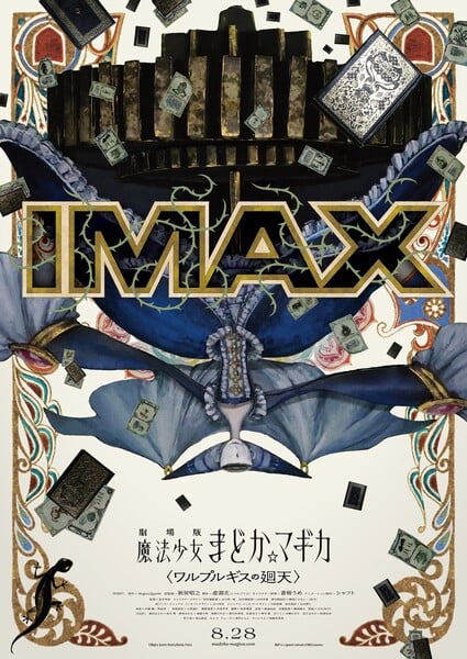 MadokaMagica -Walpurgisnacht: Rising- Anime Film Gets IMAX Screenings