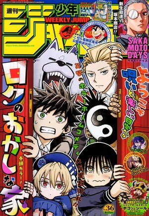 Weekly Shonen Jump Magazine's Print Circulation Falls Below 1 Million Copies for 1st Time