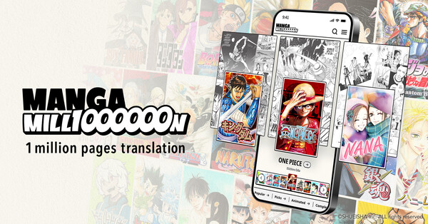 Shueisha Launches Manga Million Platform in Hindi, English