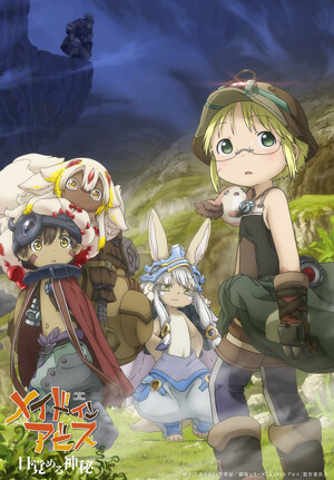 Made in Abyss: Mezameru Shinpi Anime Film Unveils Trailer, Cast, Theme Song