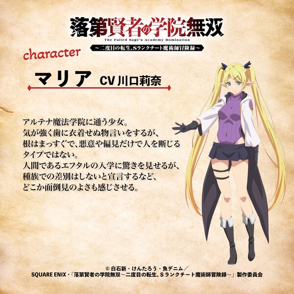 From Overshadowed to Overpowered Anime Reveals 3 New Cast Members