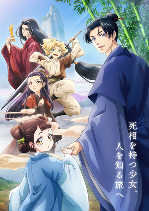 Shōzen TV Anime's 1st Promo Video Reveals April 2027 Debut