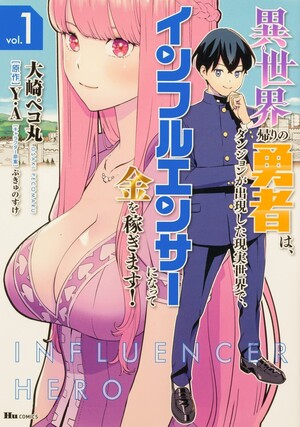 Seven Seas Licenses 7 New Manga